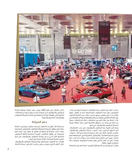 الصفحة 9