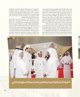 الصفحة 15