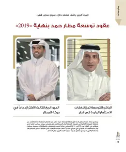 الصفحة 18