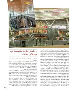 الصفحة 19