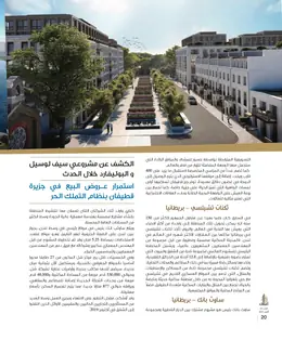 الصفحة 22
