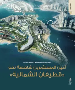 الصفحة 24