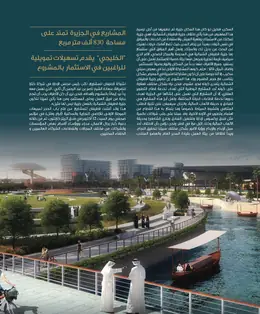 الصفحة 27