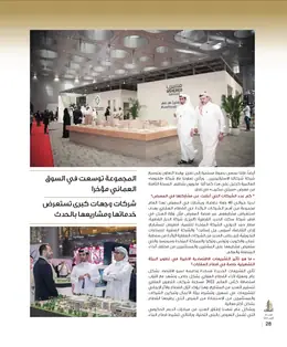 الصفحة 30