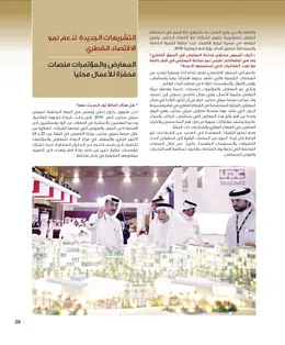 الصفحة 31