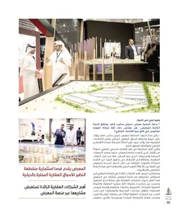 الصفحة 34