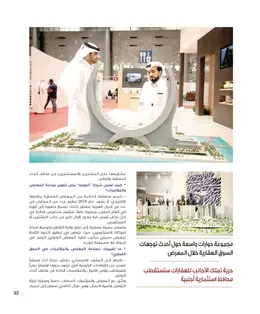 الصفحة 35
