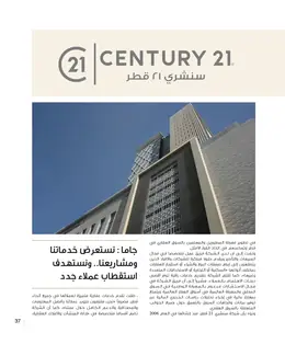 الصفحة 39