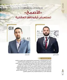 الصفحة 42
