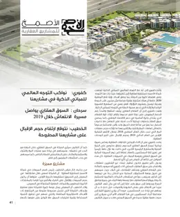 الصفحة 43