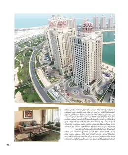 الصفحة 47