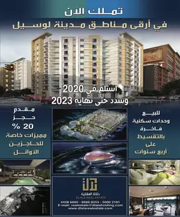 الصفحة 66