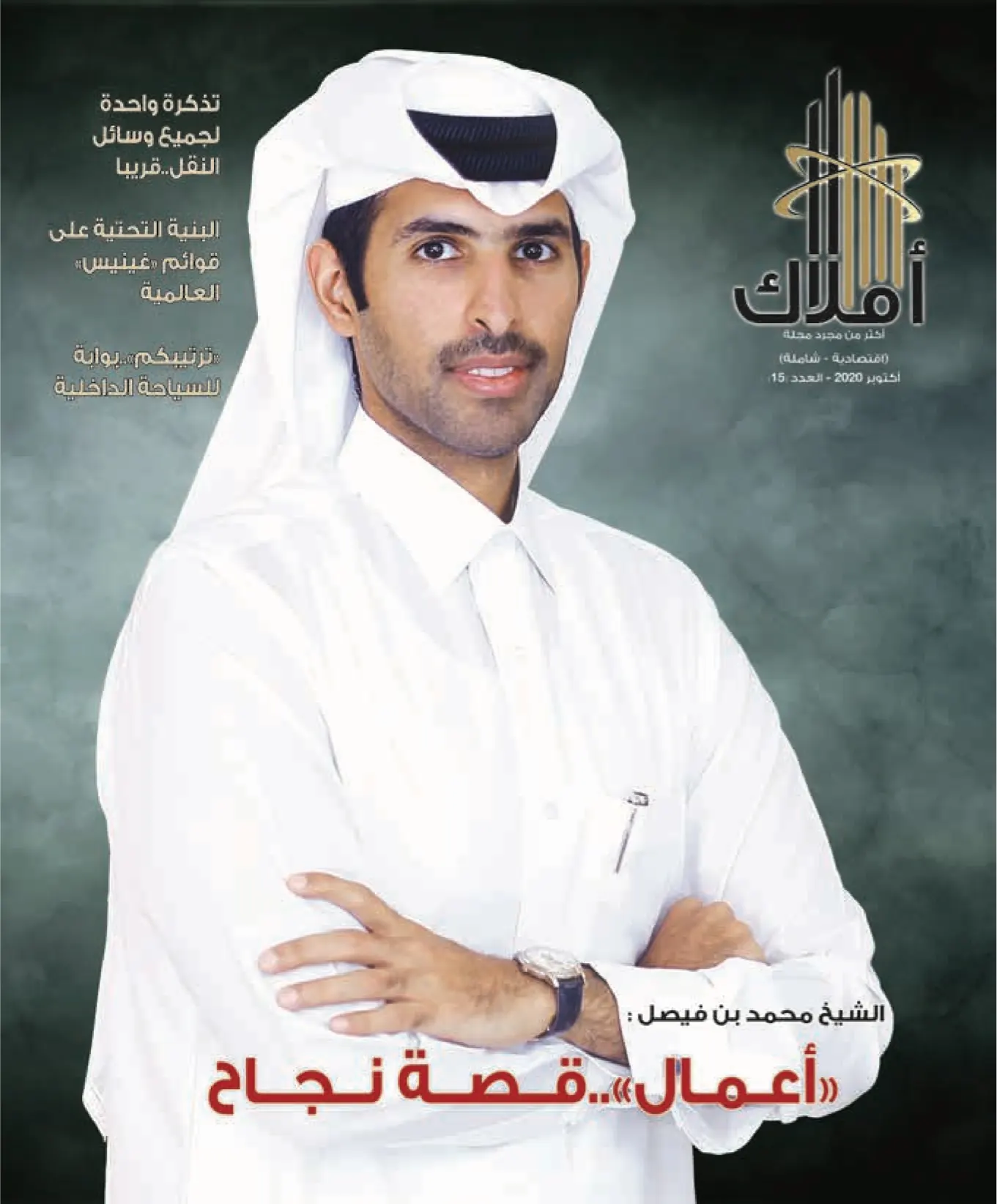 الصفحة 1