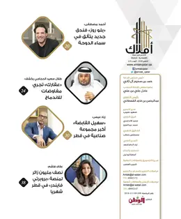 الصفحة 4