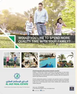 الصفحة 7