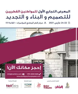الصفحة 9