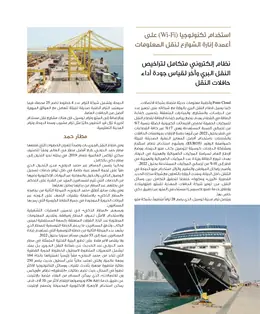 الصفحة 12