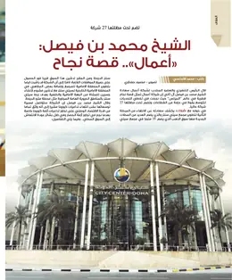 الصفحة 14