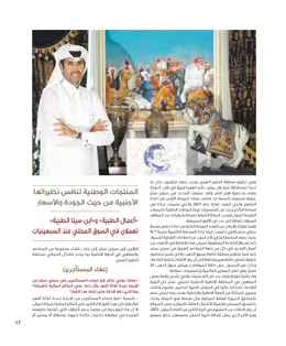 الصفحة 19