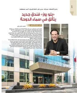 الصفحة 22