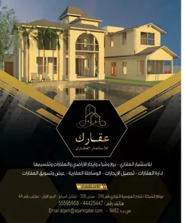 الصفحة 29