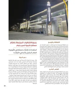 الصفحة 35