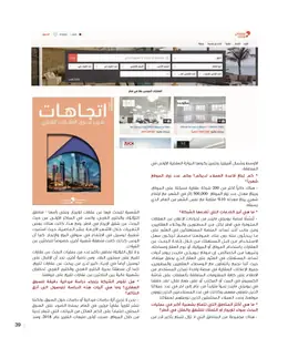 الصفحة 41