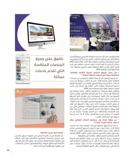 الصفحة 43