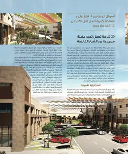 الصفحة 47