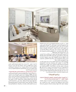 الصفحة 53