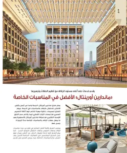 الصفحة 58