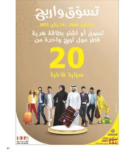 الصفحة 63