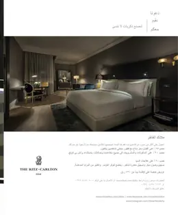 الصفحة 64