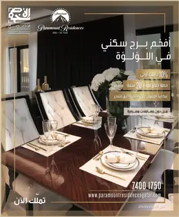 الصفحة 68