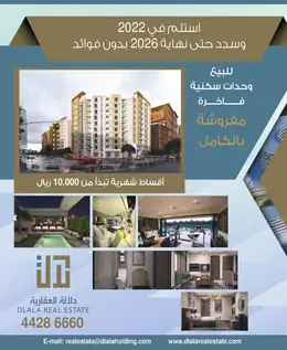 الصفحة 3