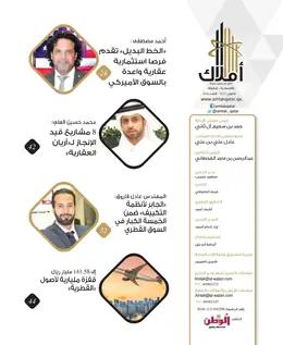 الصفحة 6