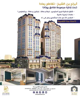 الصفحة 7