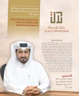الصفحة 19