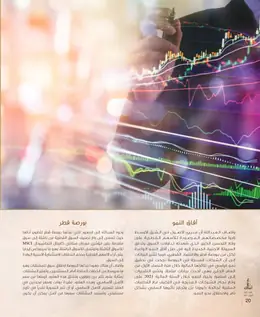 الصفحة 22