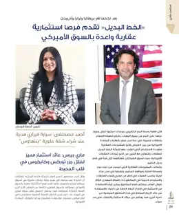 الصفحة 26