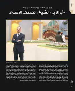 الصفحة 30