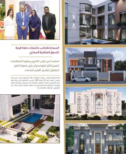 الصفحة 40