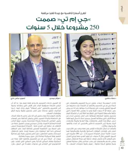 الصفحة 42
