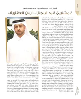 الصفحة 44