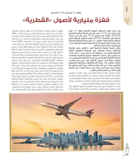 الصفحة 46