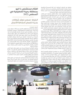 الصفحة 55