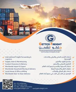 الصفحة 65