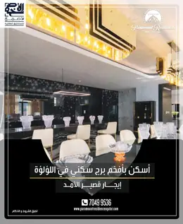 الصفحة 66