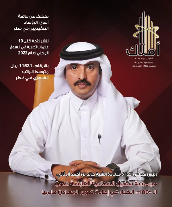 غلاف أكتوبر 2022