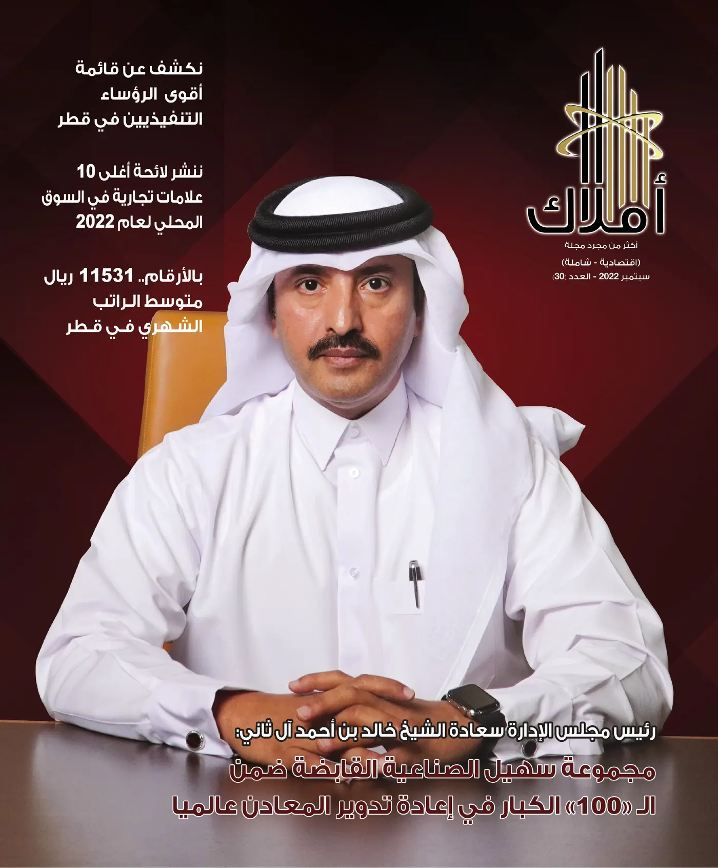 الصفحة 1